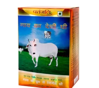 Patanjali Cow Ghee 1kg