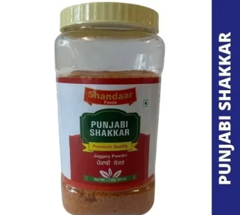 Shandar Punjabi Shakkar 1kg