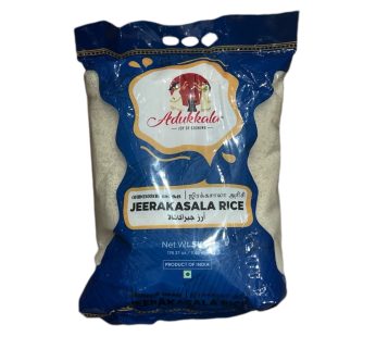 Adukkala Jeerakasala Rice 5kg